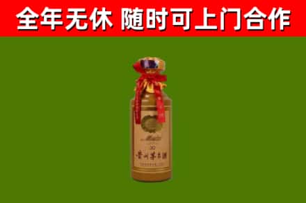 文昌回收茅台价格