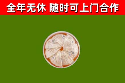 文昌回收燕窝
