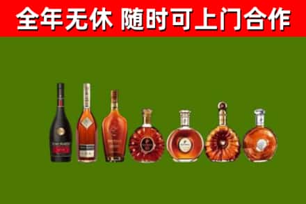 文昌烟酒回收洋酒价格.jpg
